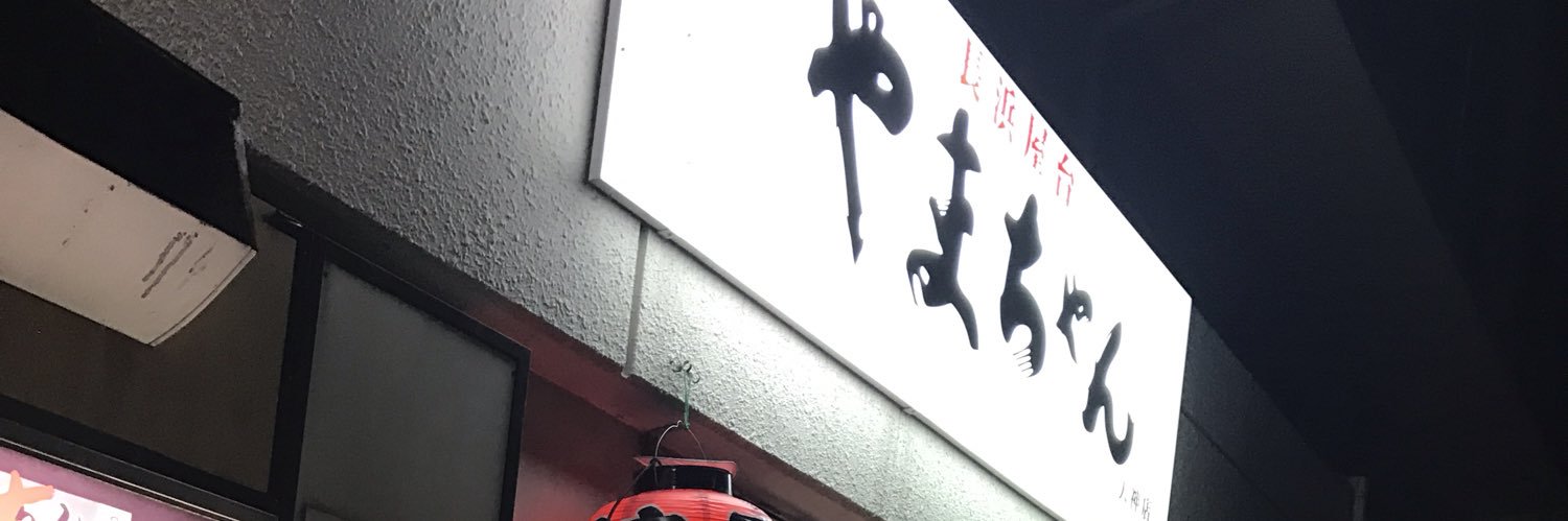 ticketnd's profile banner image