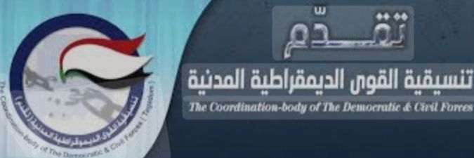 Ahmed.beshir.law@gam banner