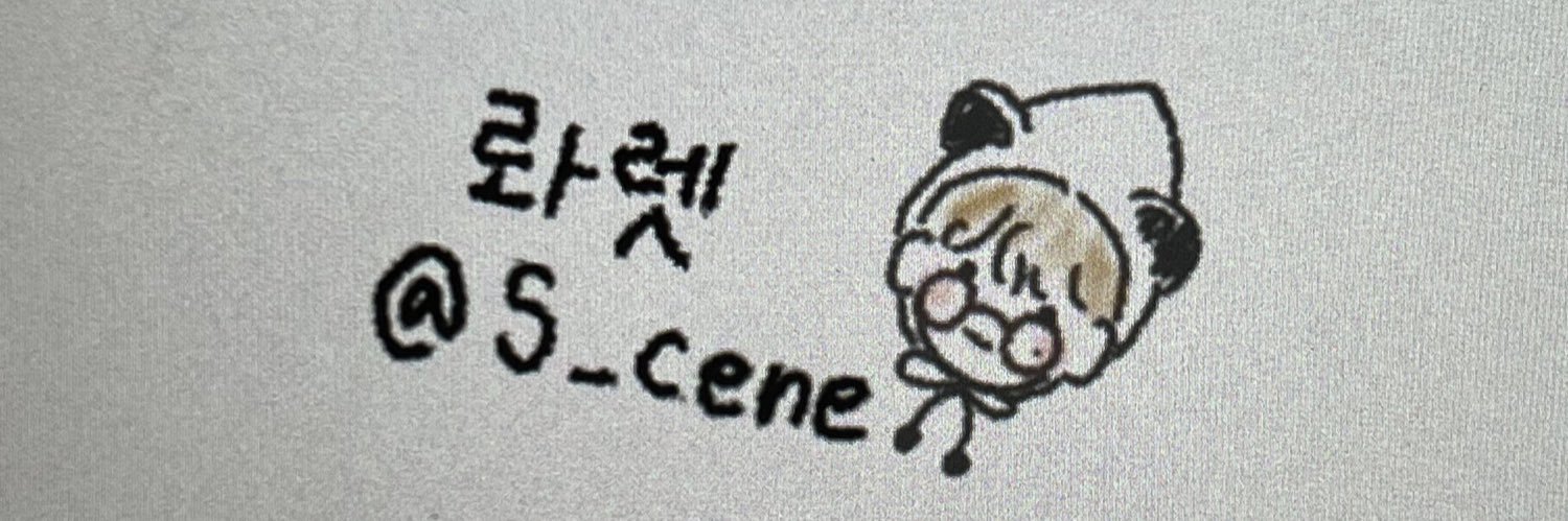 S_cene's profile banner image