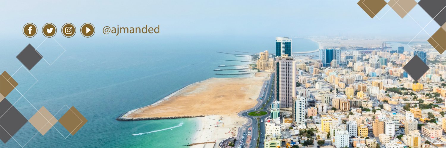 اقتصادية عجمان banner