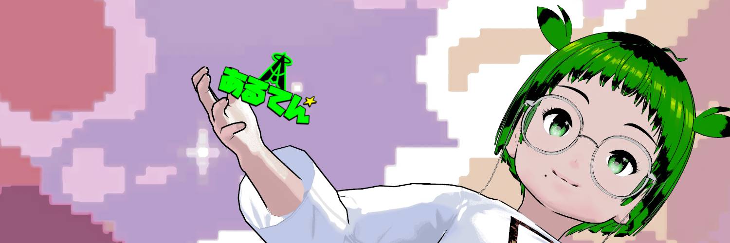 ArutenAR's profile banner image