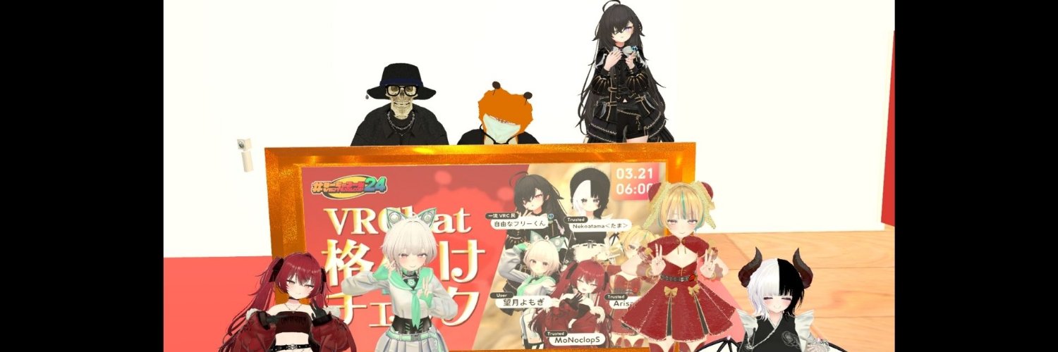 自由なフリーくん banner