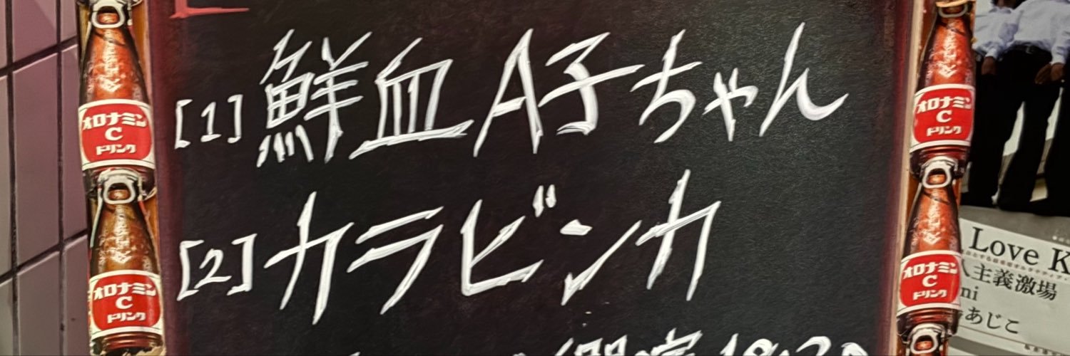 32844180727's profile banner image