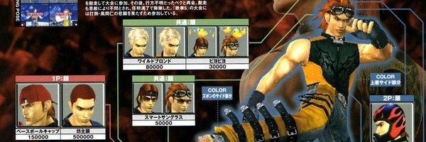 scorpiyeux Profile Banner