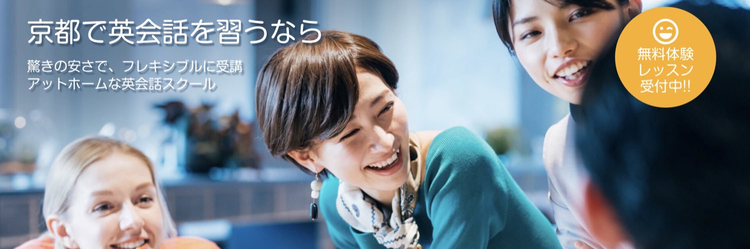 EnglishBuffet's profile banner image