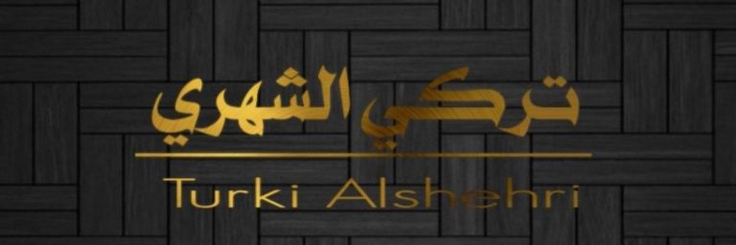 El_Twitstar's profile banner image