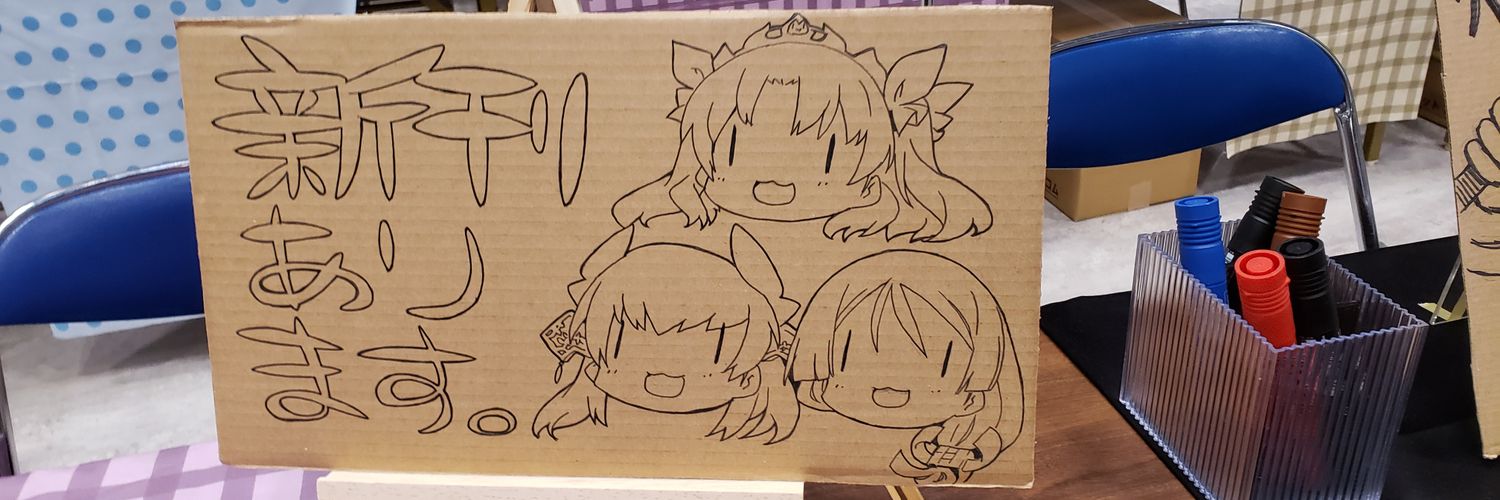 warupurusan's profile banner image