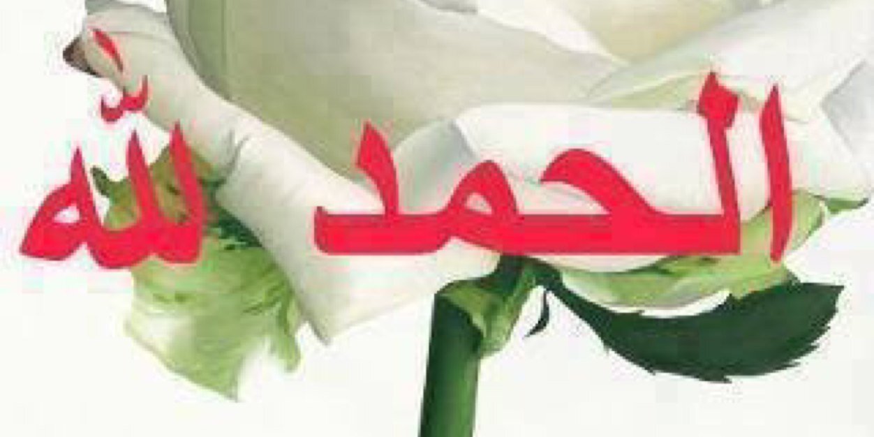 AHAMADATOURE's profile banner image
