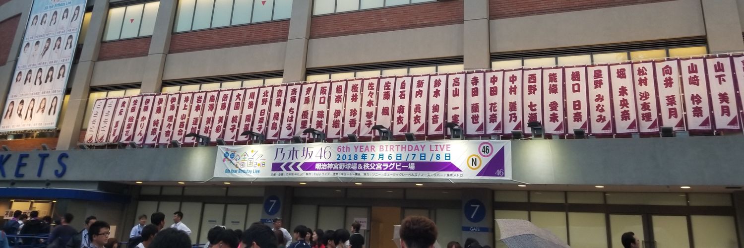 yoeee4869's profile banner image