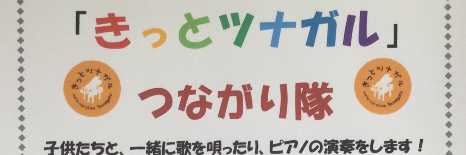 Kuga4's profile banner image