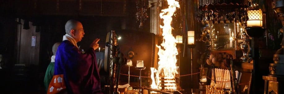 せんき薬師 西福院 banner