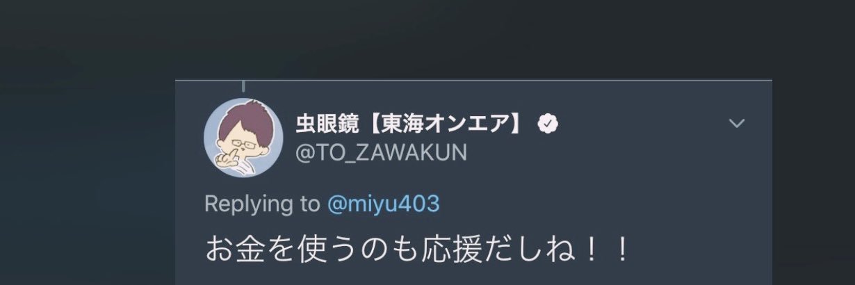 miyu403's profile banner image