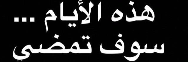 ابو احمد banner