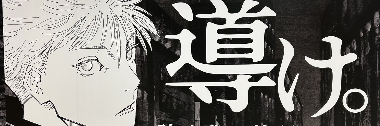 miuk0428's profile banner image