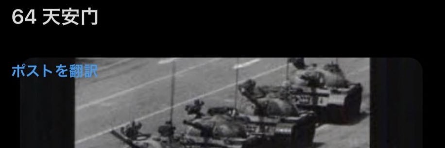 レジェンド banner