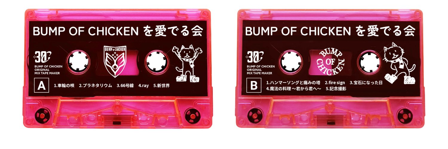 8tomo3ito's profile banner image