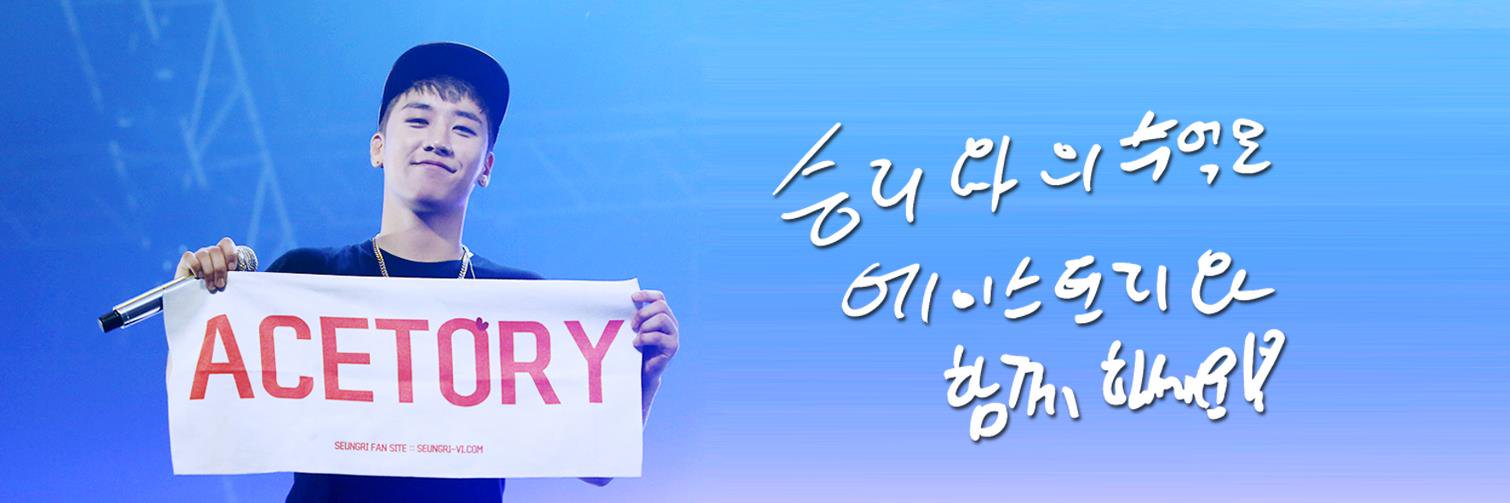 Acetory's profile banner image