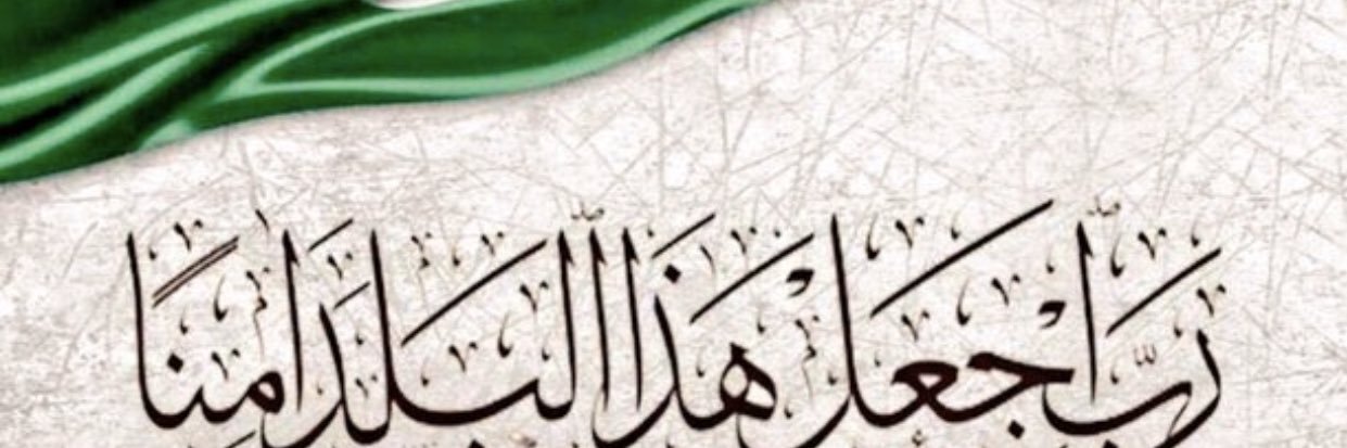 أبو عصام banner