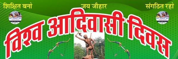 mohanlalmeena34 Profile Banner