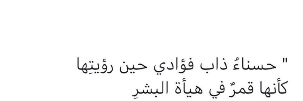 razan_1093's profile banner image