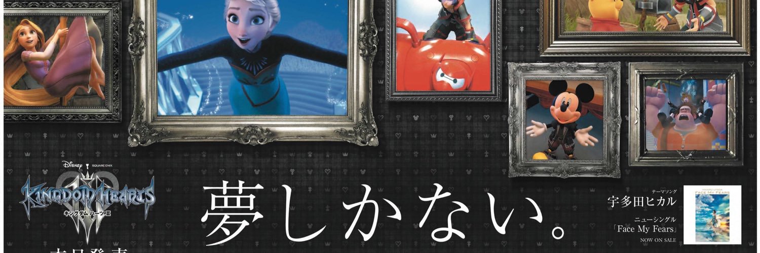 SATAU_san's profile banner image