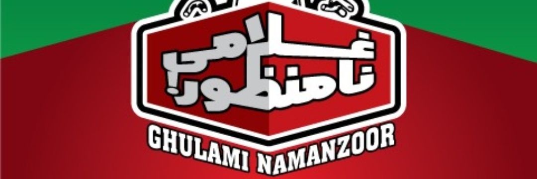 imranbashir0's profile banner image
