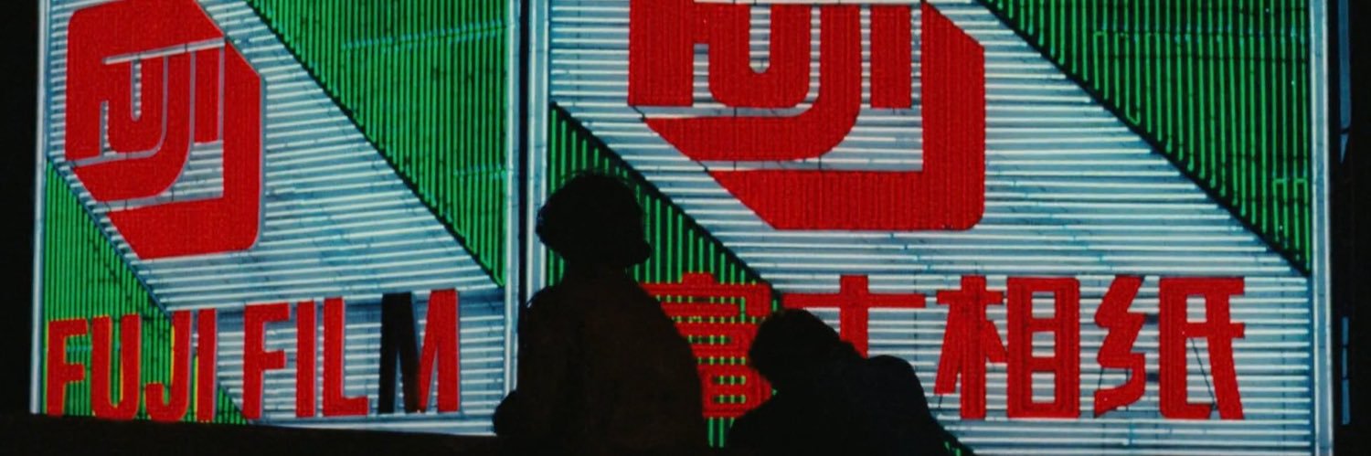 Keanu banner