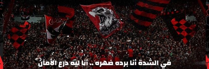 Mohamed Allam banner