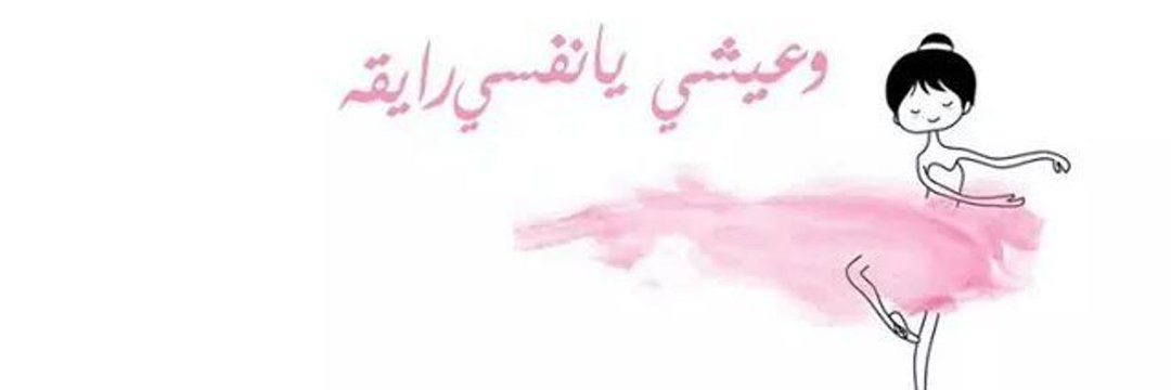 so_eno's profile banner image