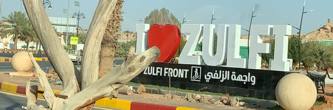 مـقبـل بن محــمد banner