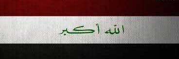 Ya7yaIraq's profile banner image