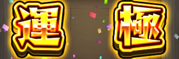 tommysan_ran Profile Banner