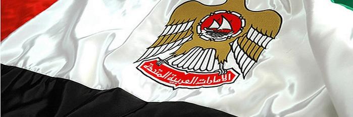 UaeJobs100's profile banner image