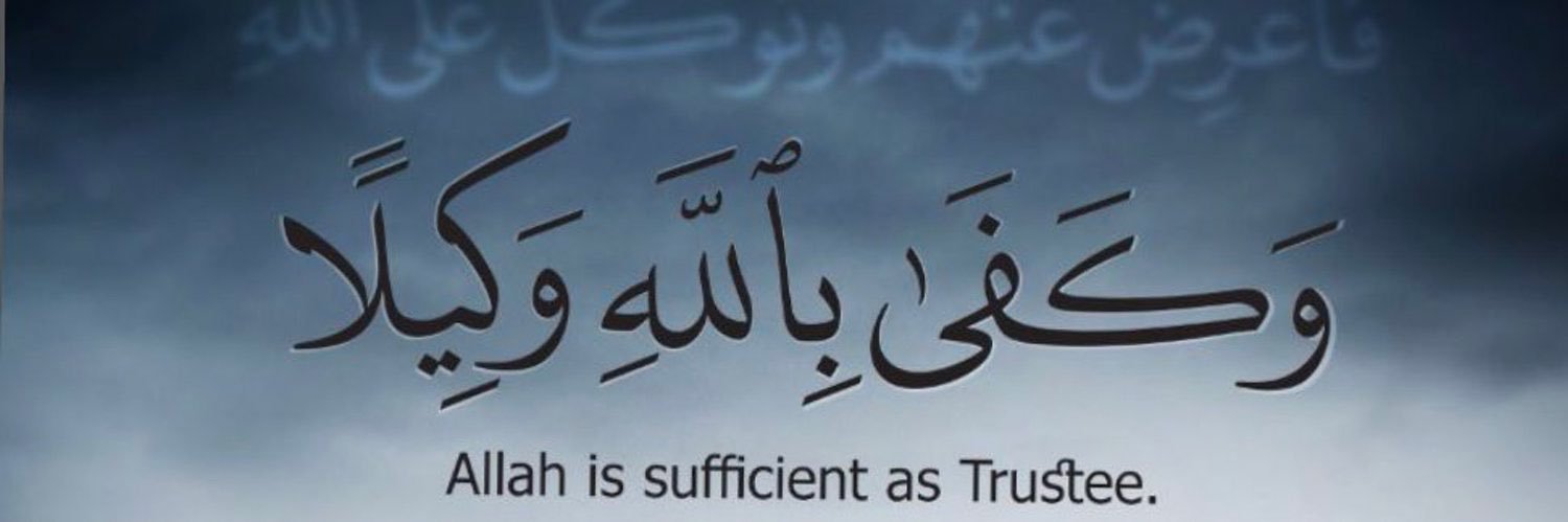 AhmedHamdan_1's profile banner image