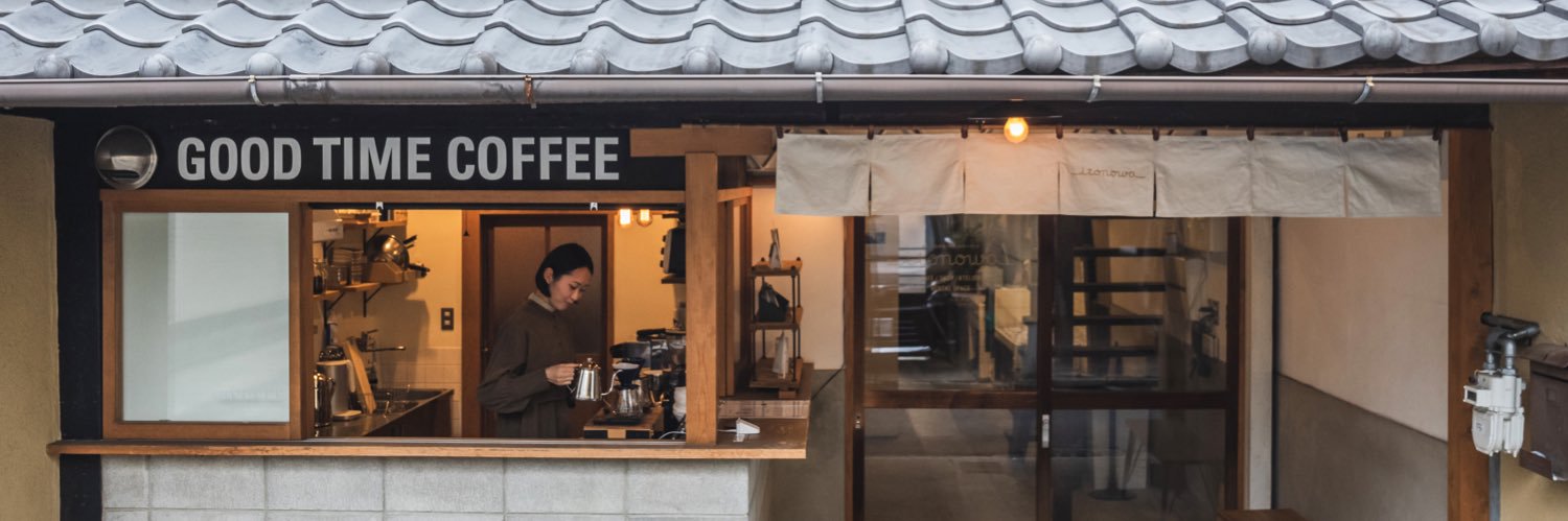 goodtime_coffee's profile banner image