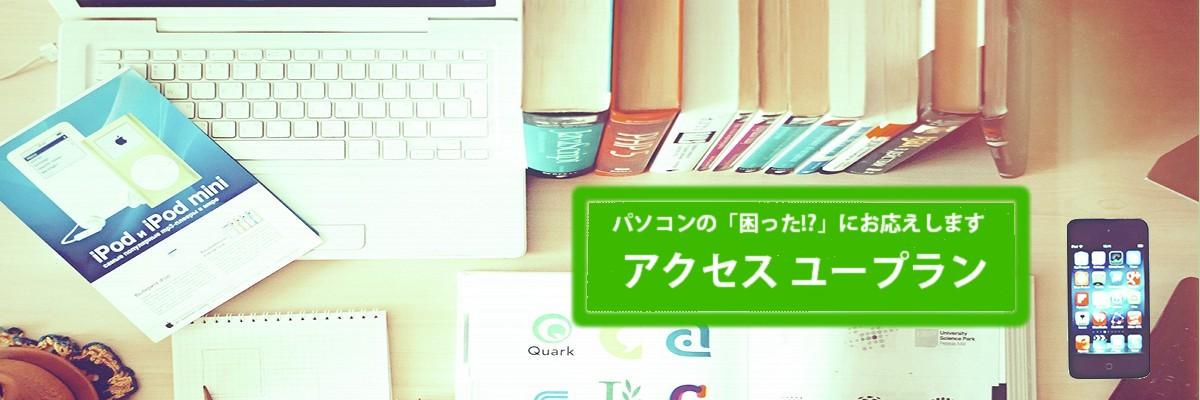 acypnet's profile banner image