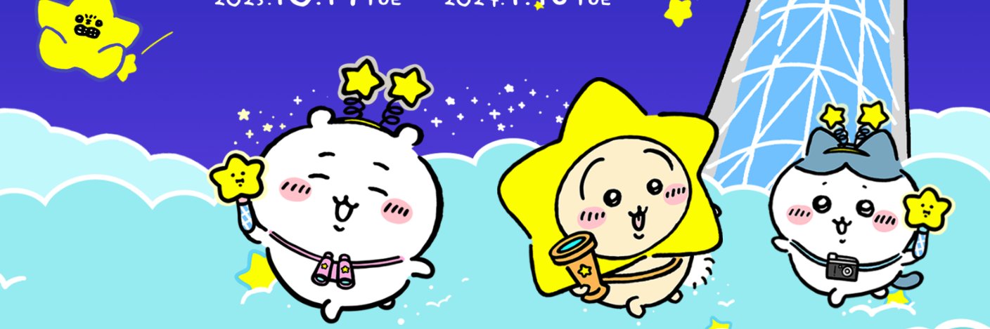 ✨MsMaria✨'s banner