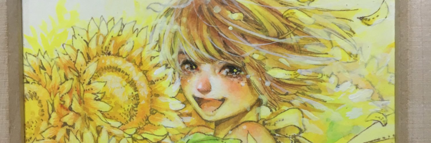 repurikaiona's profile banner image