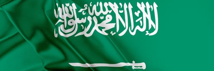 ABDULLAH banner