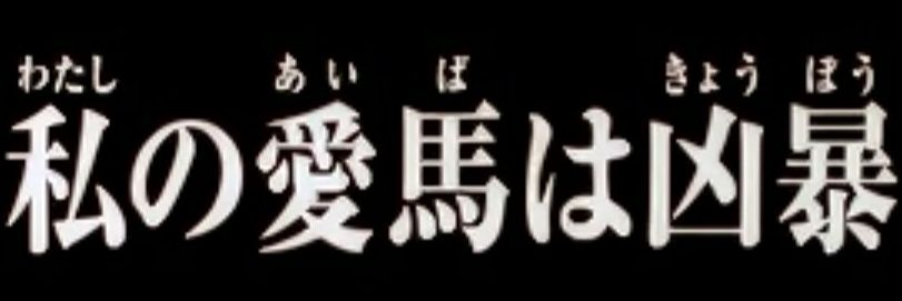 フォックス banner