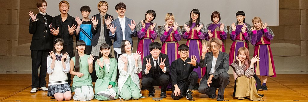 グランジ遠山's banner