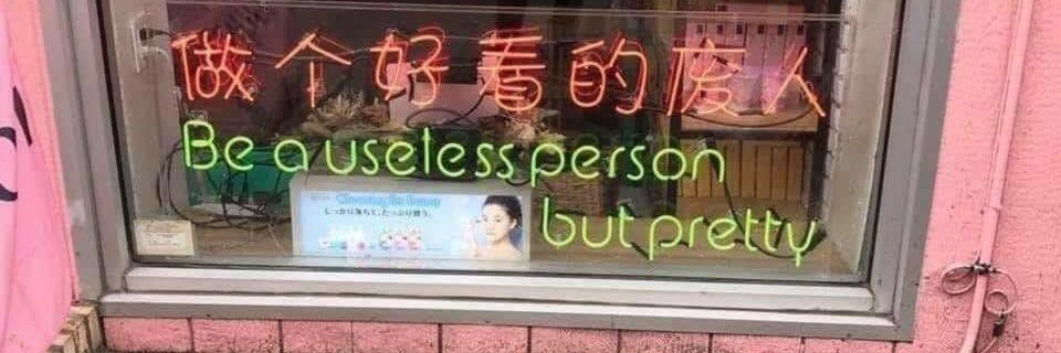 endlessbabe's profile banner image
