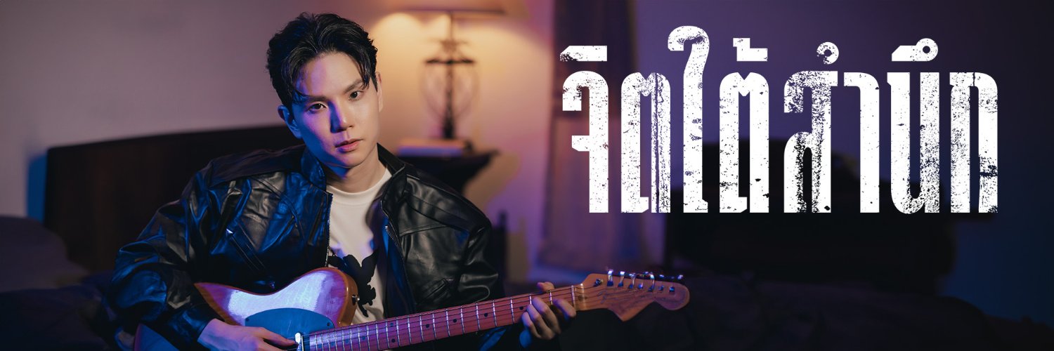 vongvariit's profile banner image