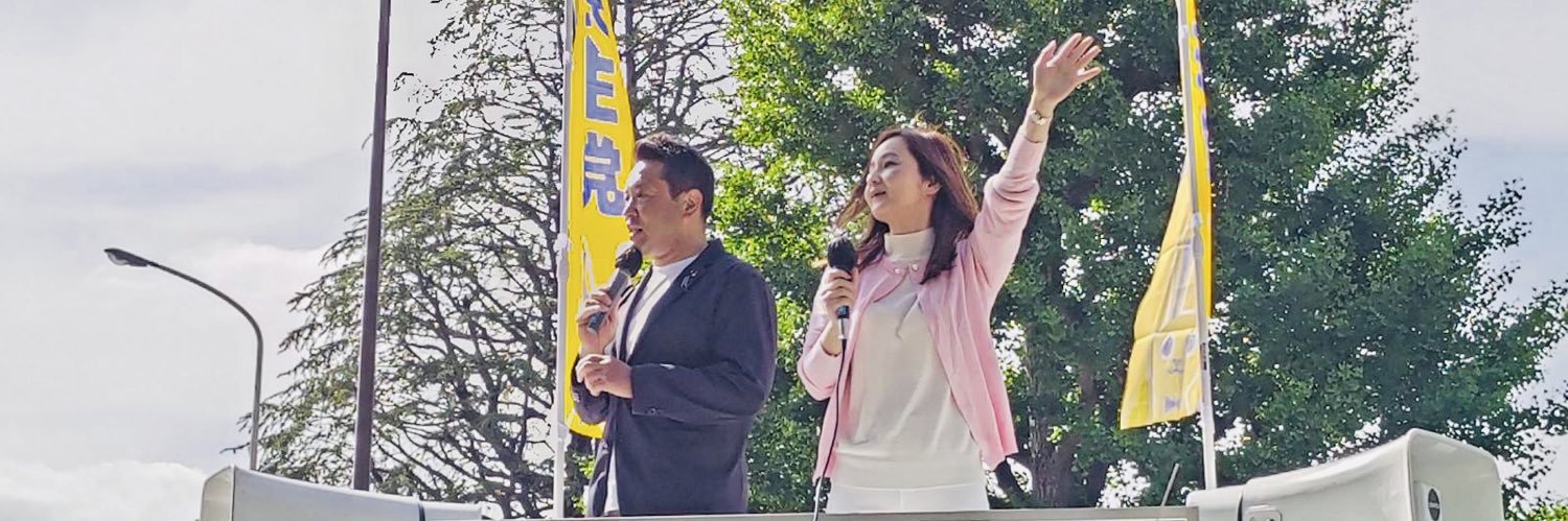 かなくぼ なな子🌷新宿区議会議員/国民民主党/元区役所非正規職員 banner