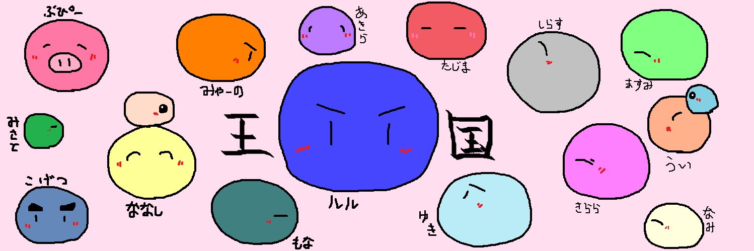 suiandsou's profile banner image