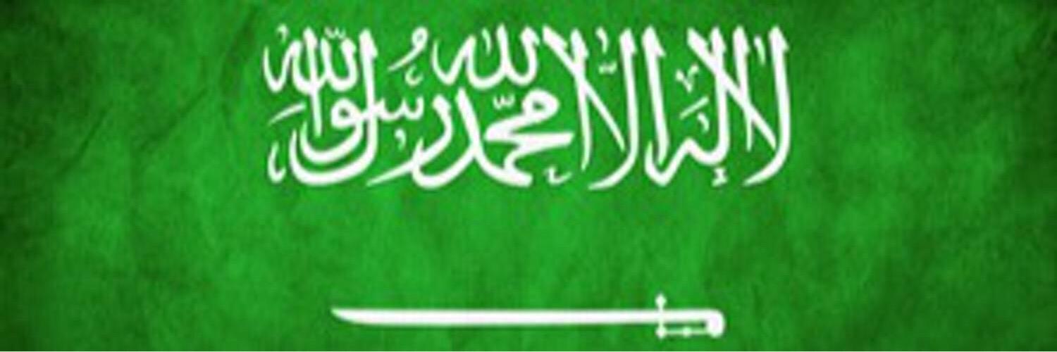 نادي العيسى الاجتماعي banner
