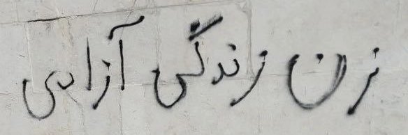 Maziyar banner