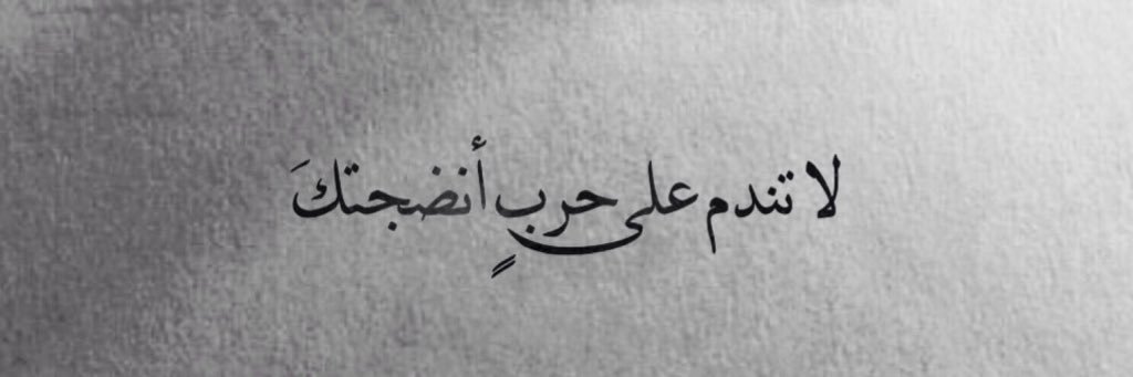 Allafi_Yazeed's profile banner image