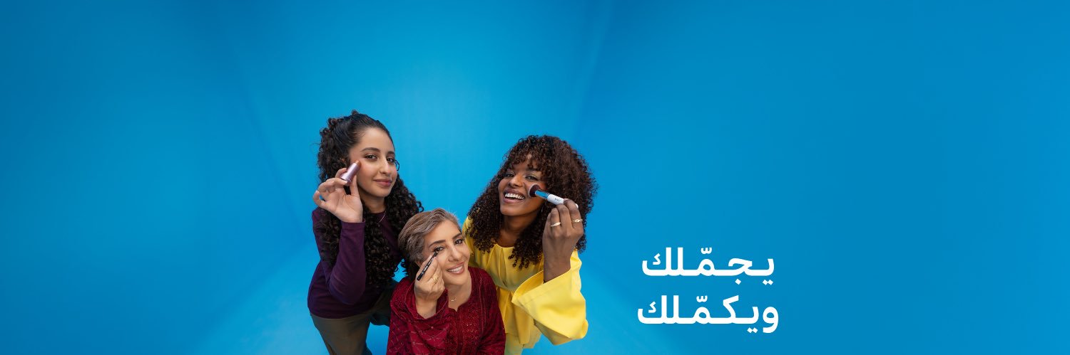 نايس ون | NICE ONE banner