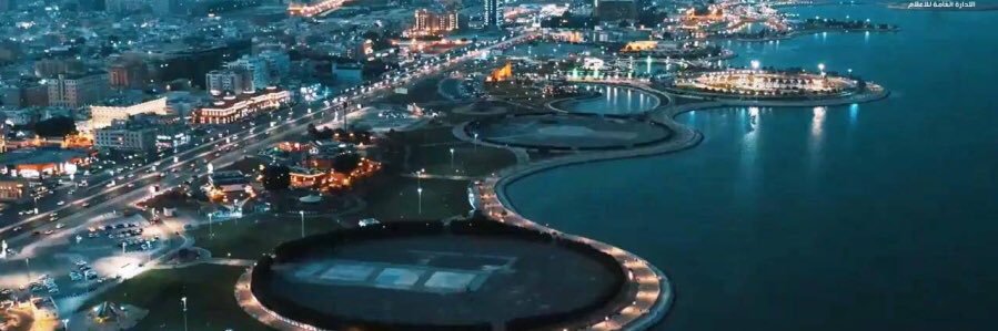 Ibrahim Nasser. banner